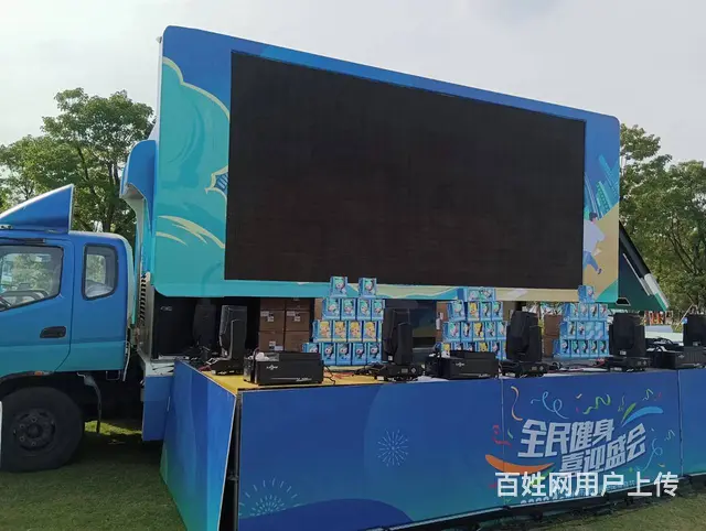 台州LED宣传车，舞台车，大篷车，路演车巡展车租赁 - 图片 8