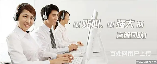 兰州***热水器维修电话 - 图片 1