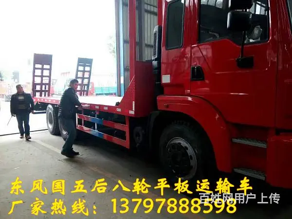东风6*4平板车_解放J6国五拖车图片 - 图片 1