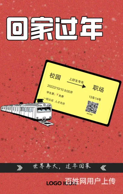 海宁电脑办公培训：商务办公深度解析 - 图片