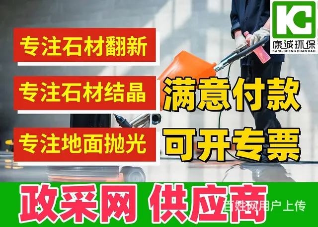 广州酒店饭堂学校单位油烟机清洗专业油烟机清洗公司 - 图片 3