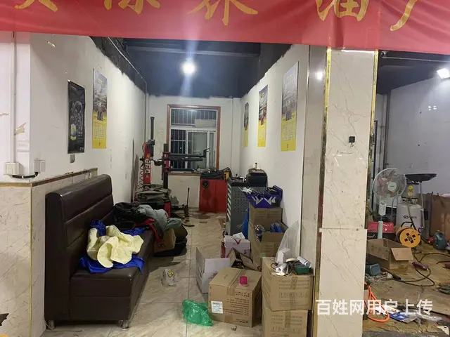 ((优选))  岗集繁华地段盈利汽修美容店转让 - 图片 4