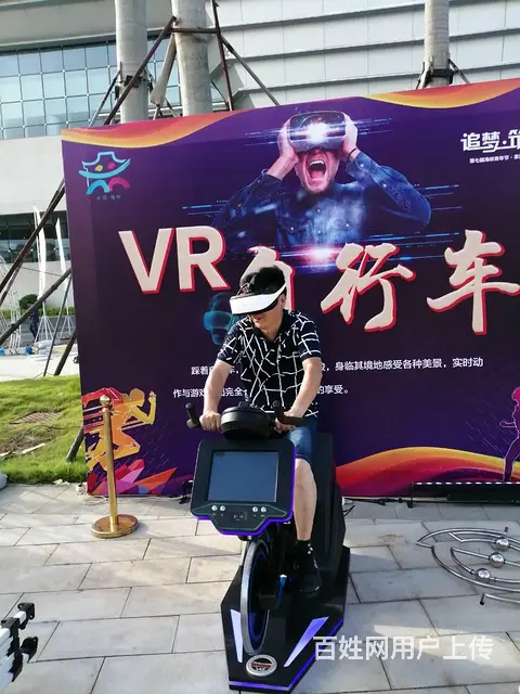苏州VR摩托车设备活动租赁 - 图片 9