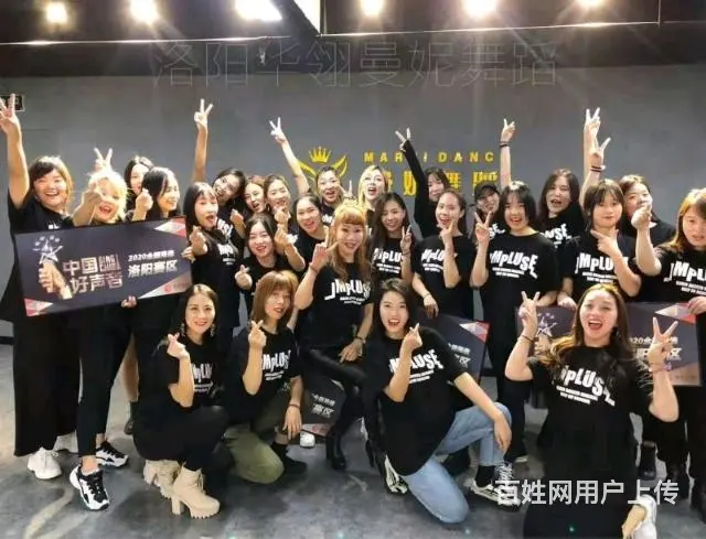 洛阳成人舞蹈学校 零基础系统学习专业舞蹈 - 图片 2
