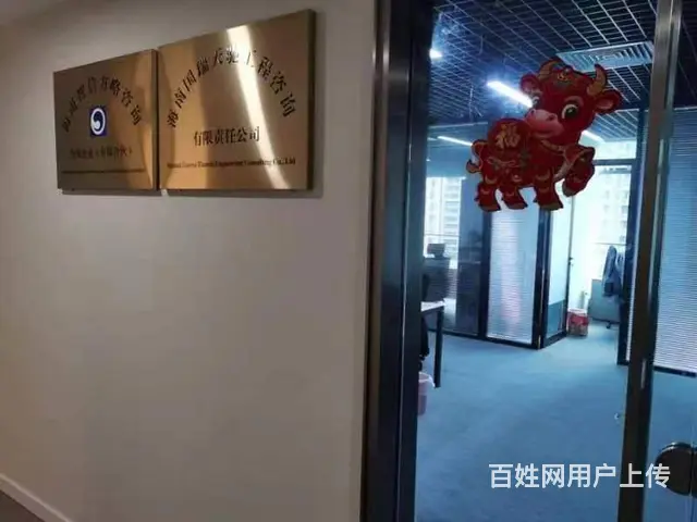 （51旺铺推荐）国兴大道海阔天空国瑞城152平办公室出租 - 图片 1