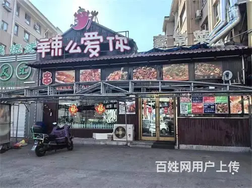 长春路，西安路烧烤店饭店出兑 - 图片 9