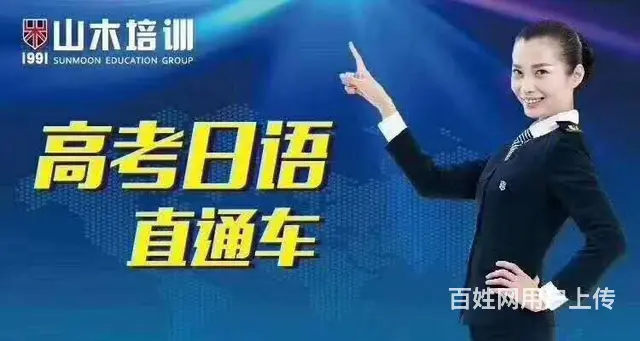 龙口黄县东莱街道礼仪培训 - 图片 2