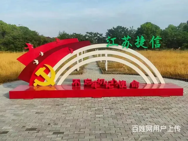 丰县宣传栏公交站台垃圾分类厅导视牌工厂 - 图片 1