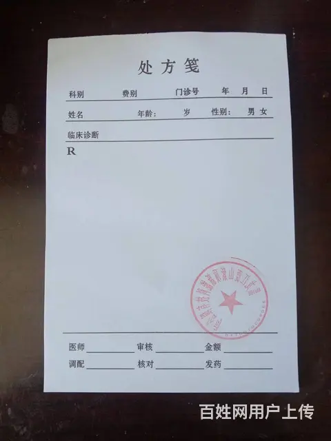 消费凭证票据纸张定制 - 图片 5