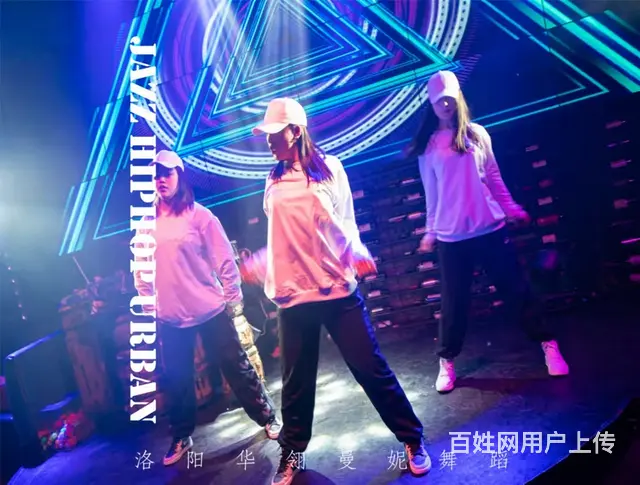 洛阳成人哪里学舞蹈多少钱 - 图片 2