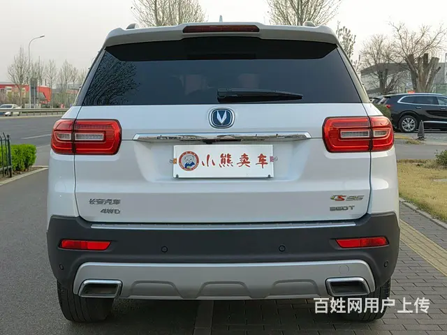 长安CS95 2017款 2.0T 手自一体 四驱智驭版 - 图片 3