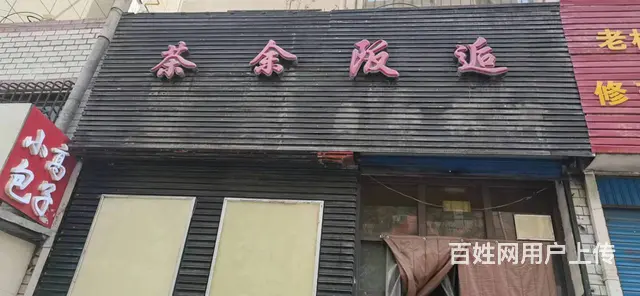 七P 8450 茶余饭后,西宁城中人民街茶余饭后商 - 图片 1