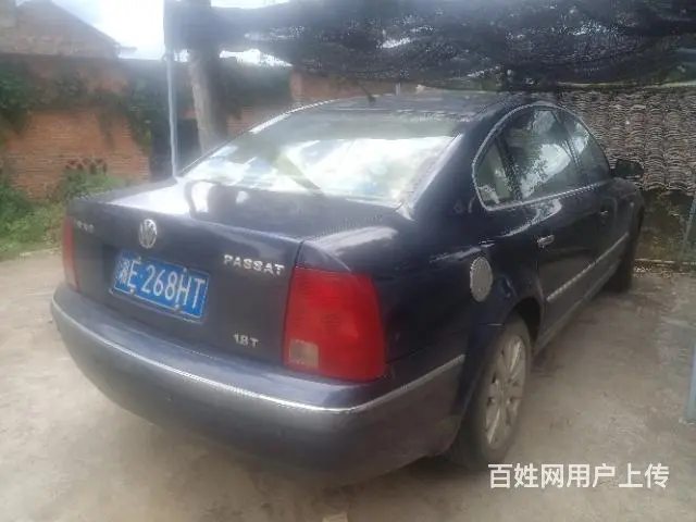 明天下午两点邵阳去深圳 - 图片