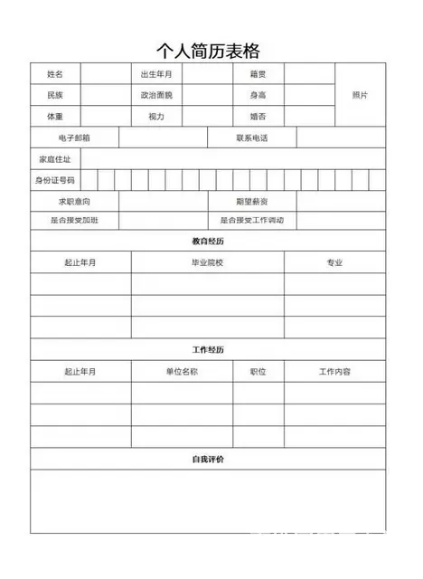 职场办公文员培训 办公wps培训办公表格培训办公p - 图片 2