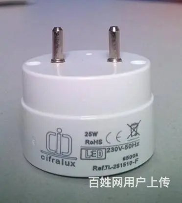 哈尔滨激光刻字U盘打火机杯子充电宝礼品激光打标 - 图片 3