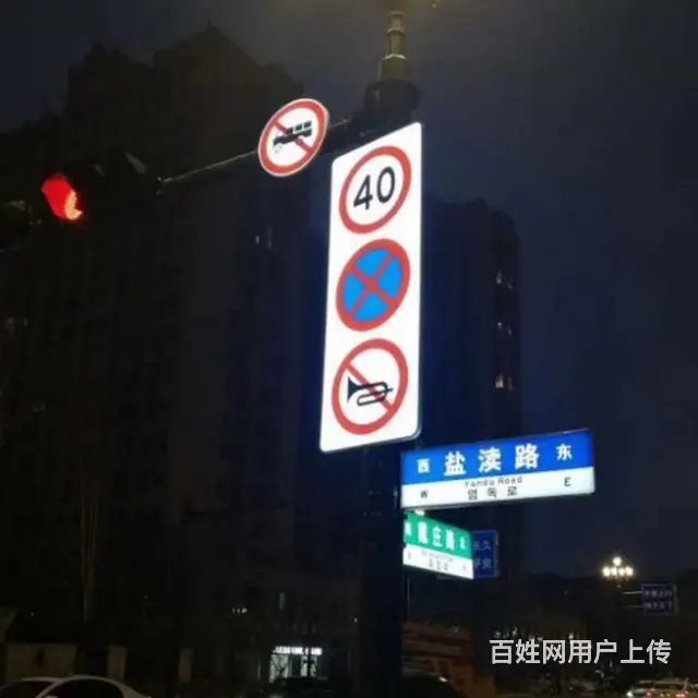 辽宁沈阳主发光交通标志牌，街道路名牌，生产加工厂家 - 图片 5