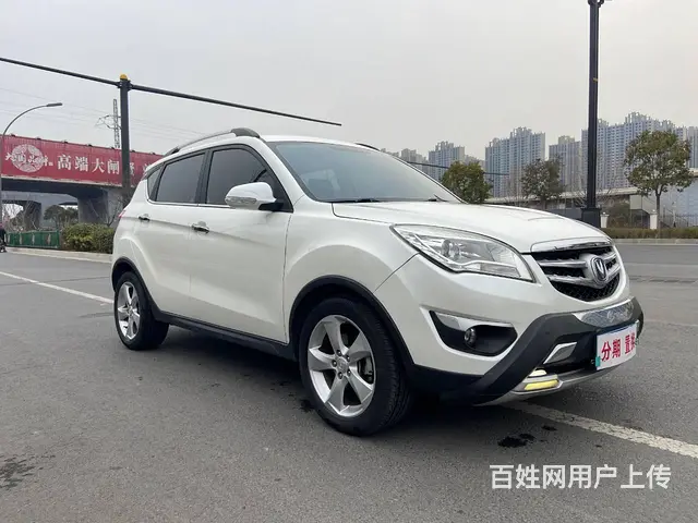 【搞定了！】长安CS35 2015款 1.6 手自一体 尊贵 - 图片 3