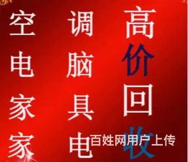 义乌烘培设备回收 - 图片 3
