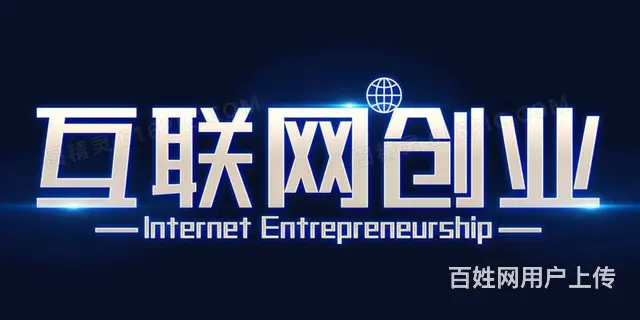 互联网信息流广告业务代理加盟后平台权限高政策对接 - 图片 1