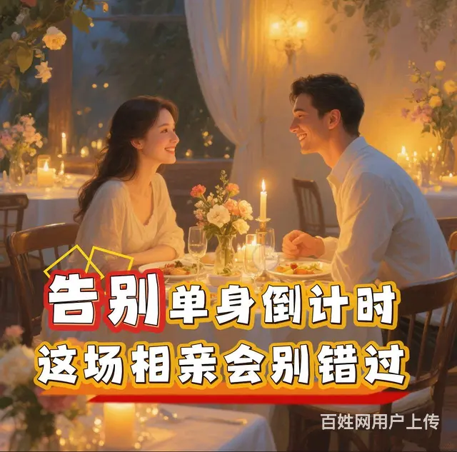 告别单身，“赴一场夏日心动之约，与爱不期而遇” - 图片