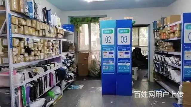 【搞定了！】位置优越 客流量大 单量稳定  住户集中 - 图片 2