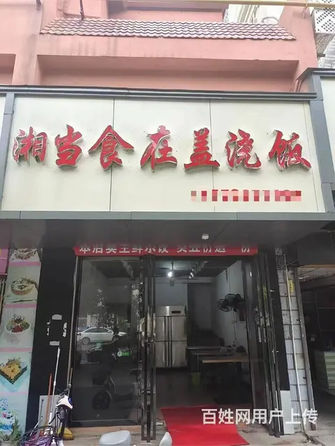 【搞定了！】(麦子邦免费找店)临街两层商铺,有装修,费用便宜 - 图片