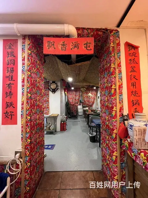 【搞定了！】香坊区公滨路安居社区铁锅炖出兑临近学校 - 图片 12
