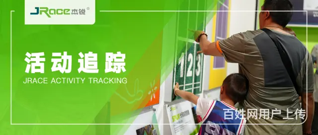活动追踪 | 高歌猛进，探索新质！杰锐四大新品引燃 - 图片