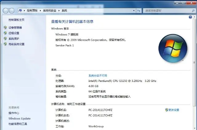 出售戴尔原装品牌电脑主机 - 图片 4