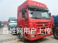 豪沃双曲半挂牵引车 - 图片 1