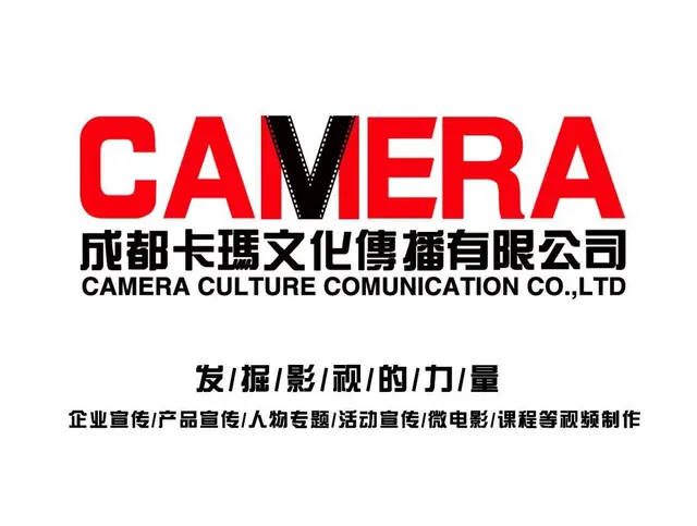 成都宣传片拍摄：企业宣传片拍摄制作公司丨学校宣传片 - 图片
