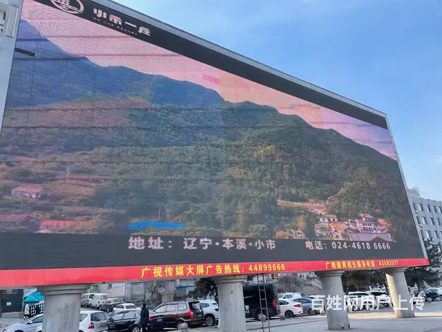 专业安防监控系统安装、网络布线、电脑维修、LED屏 - 图片 1