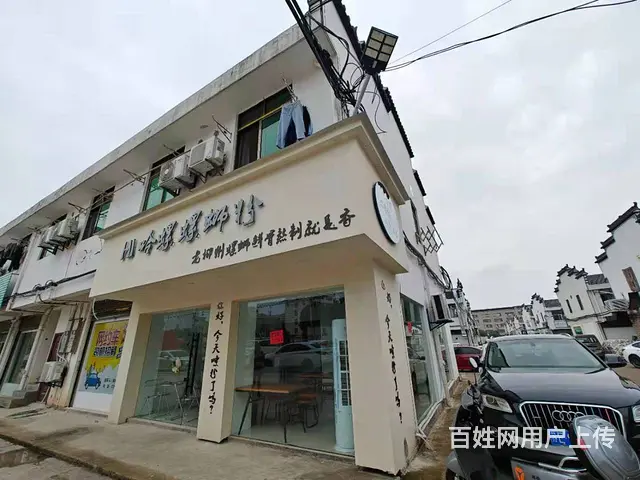 （易转介绍）荷叶塘小区沿街地段螺蛳粉急转！ - 图片 2