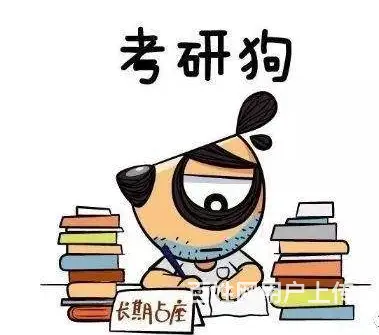 溧阳哪有研究生培训？考研专业课如何备考 - 图片 2