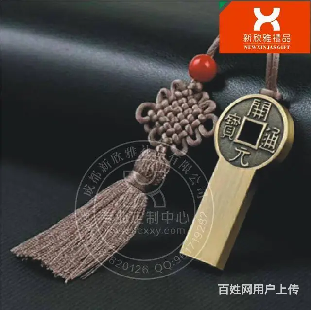 具潜力的成都礼品供应商 成都广告礼品--新欣雅礼品 - 图片 3