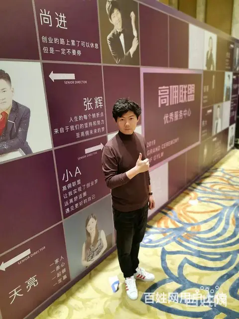 高佣联盟介绍,高佣联盟国团队加入 - 图片 1