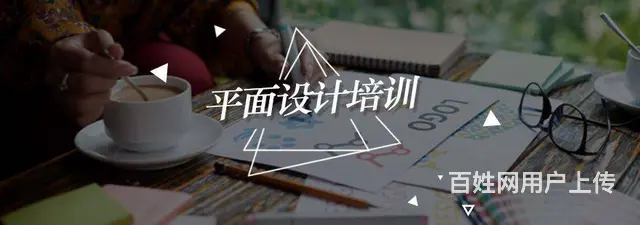 赤峰PS培训、平面设计培训机构、平面设计三大基本功 - 图片 5