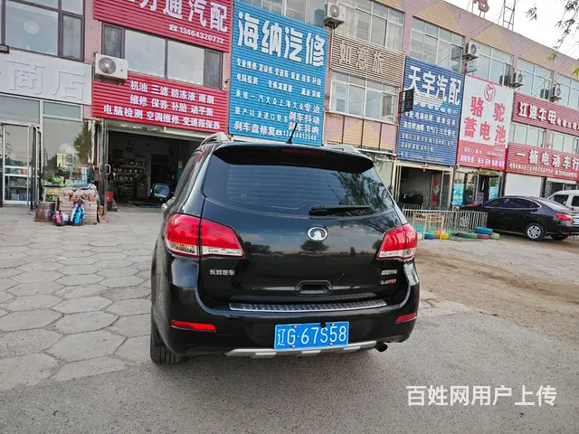 长城 哈弗H6 2014款 2.0T 手动 两驱运动版都市型 - 图片 4
