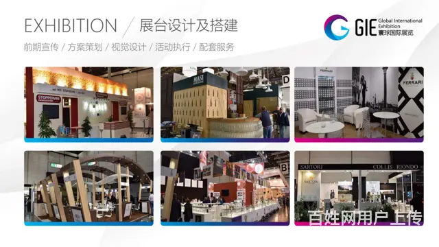 2023届广州车展 - 图片 3