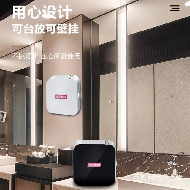 佛山自动喷香机家用扩香机酒店商用定时卫生间厕所香薰 - 图片 5