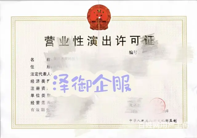 厦门企业服务-资金周转、过桥、税贷、纳税公司、记账 - 图片 6