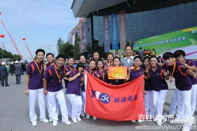 成都双楠人人乐 伊藤洋华堂 广福桥免费上门取件 - 图片 1