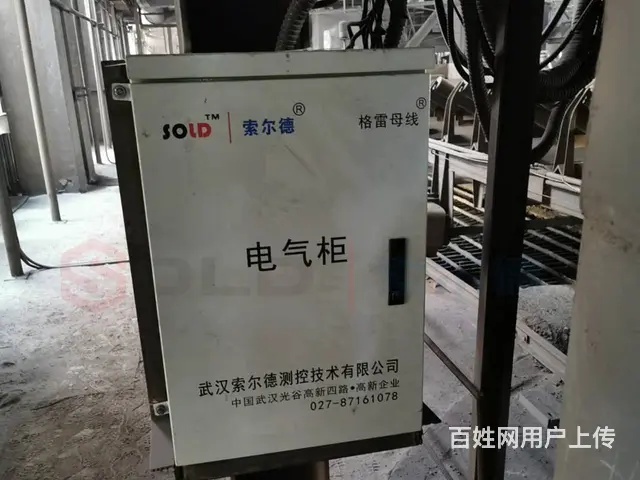 索尔德 悬臂式斗轮堆取料机定位系统 格雷母线 - 图片 2