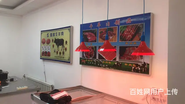 急兑于洪区金龙湖街牛羊肉食材店出兑 - 图片 7
