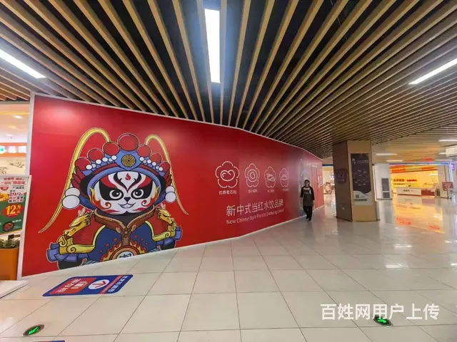 全新装修未开业精装餐饮店捡漏价转让 - 图片 5