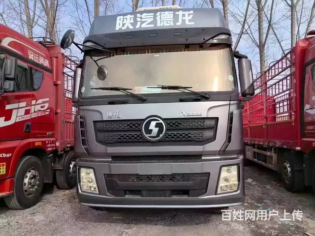 出售二手9.6米平板车德龙X3000前四后八带液缓 - 图片 2