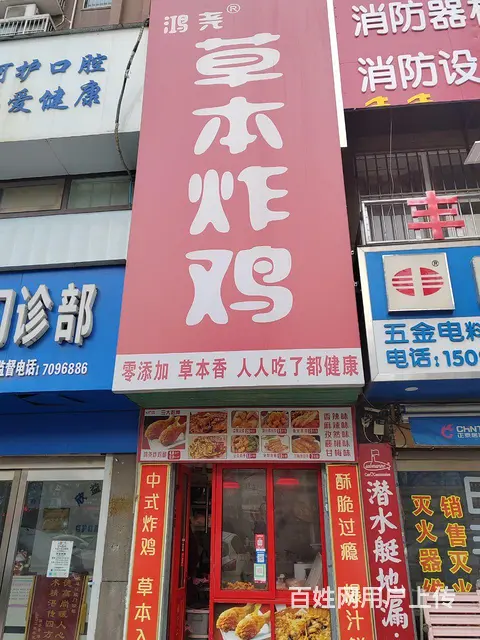 小门面适合做小吃 - 图片 1