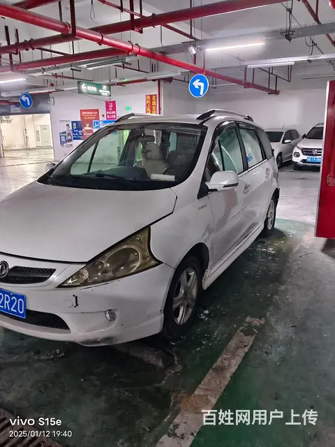 东风风行景逸X5 - 图片 1