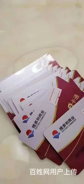 回收维多利永盛成购物卡，茅台酒五粮液 - 图片 1