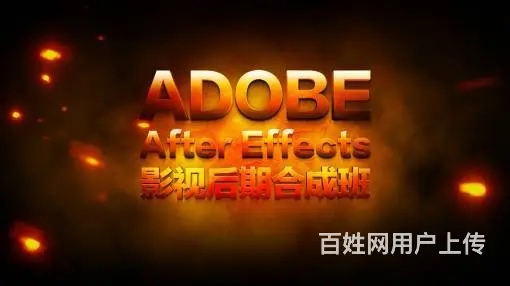 赤峰市短视频剪辑制作影视后广告特效视频制作培训学校 - 图片 1